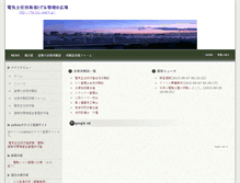 Tablet Screenshot of hiyosy.web6.jp